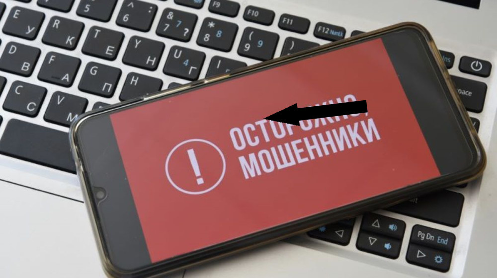    Троянские банковские приложения в APP STORE как мошенники крадут миллионы у россиян