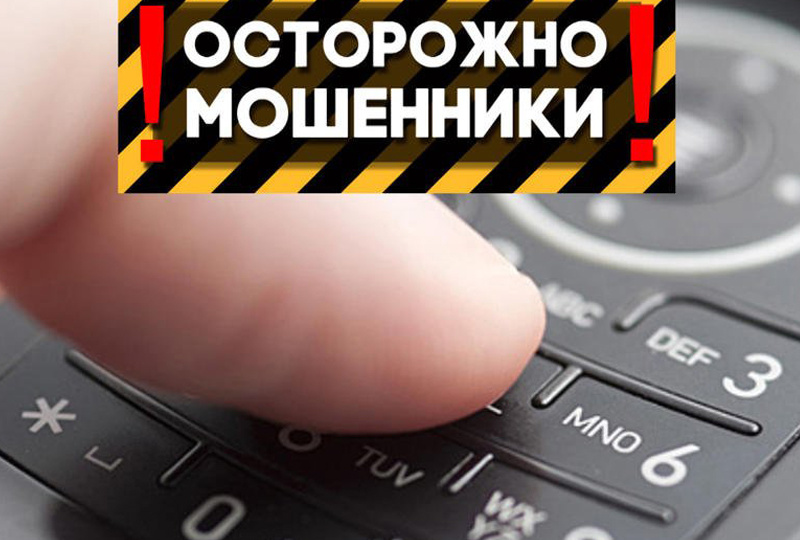 Что известно о схемах мошенничества со списанием долгов