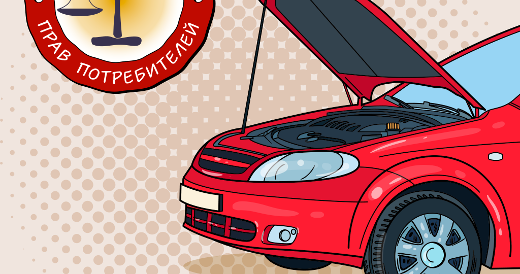 ⚖️ Законопроект о борьбе с потребительским экстремизмом