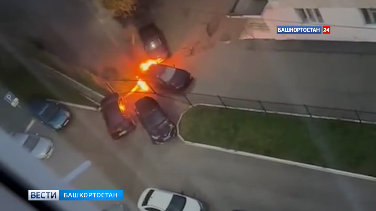    Уфимец из ревности поджег авто бывшей девушки