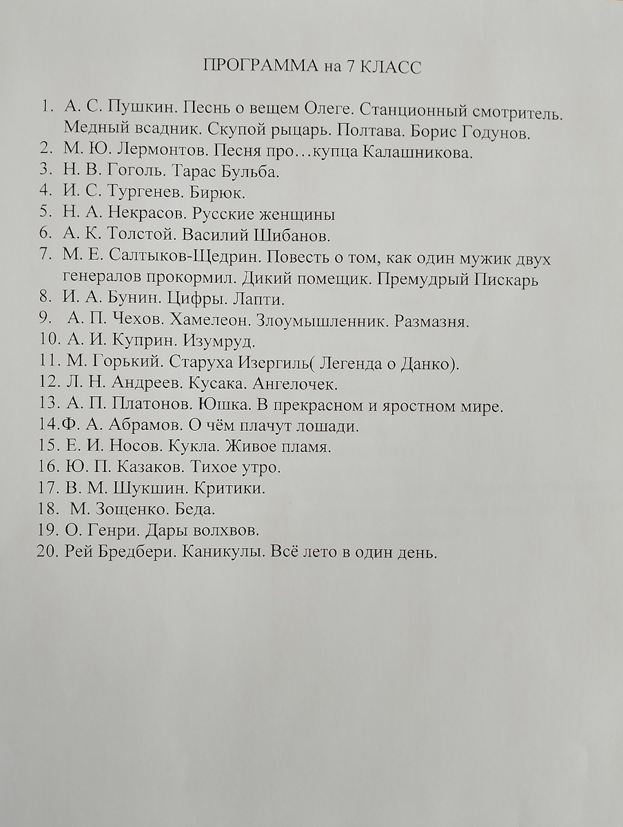 Это у младшей!