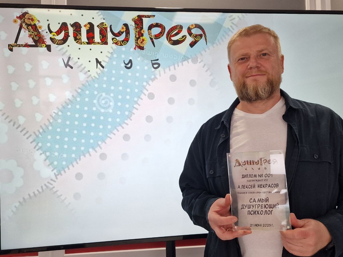    В Ханты-Мансийске работает «психологическая гостиная» «ДушуГрея»