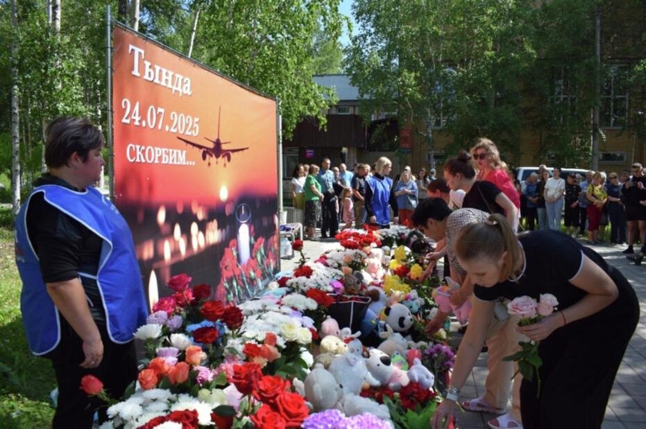    Администрация г. Тында/РИА Новости