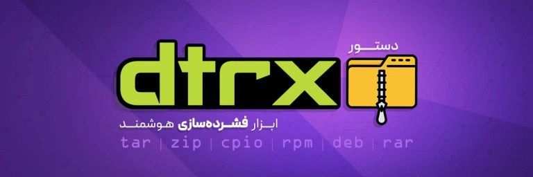Универсальная команда для распаковки любых архивов linux