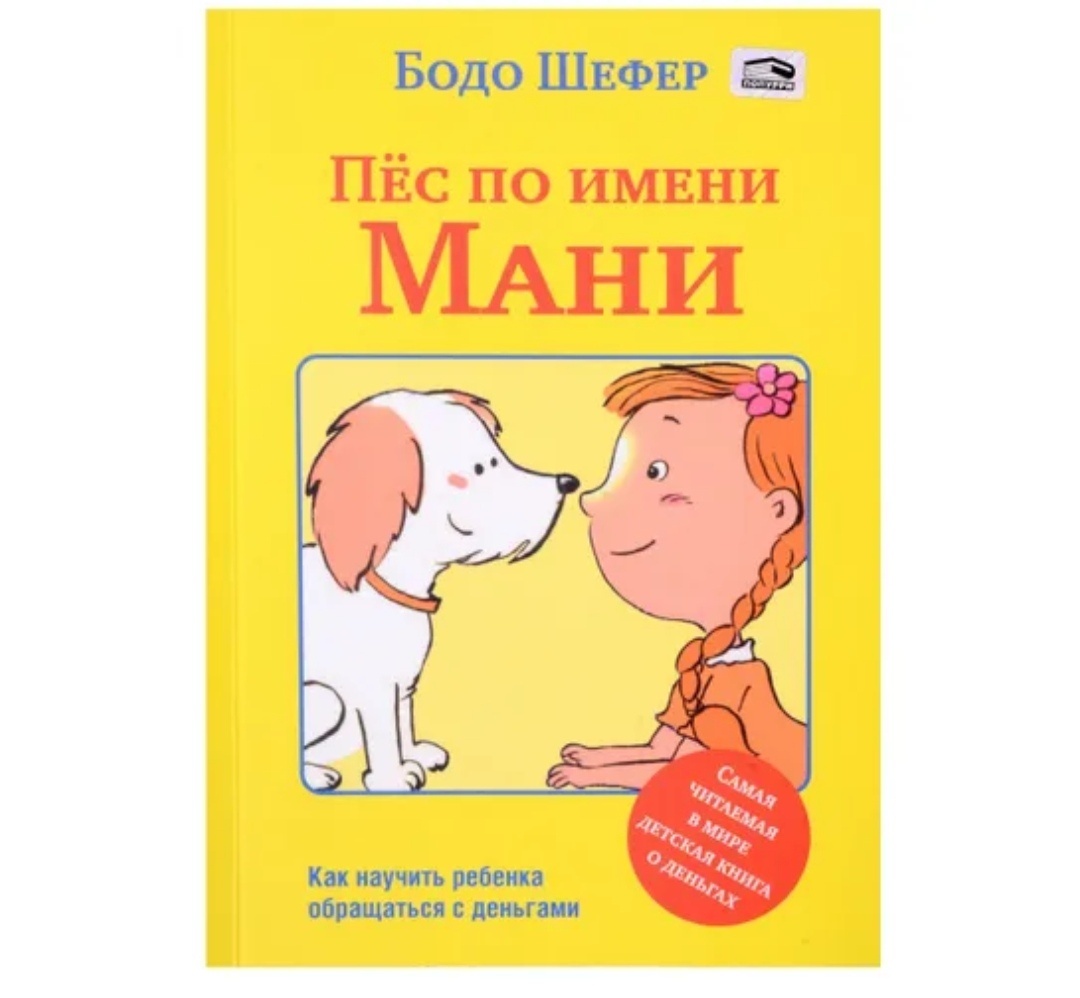 Фото с одного из маркетплейсов.