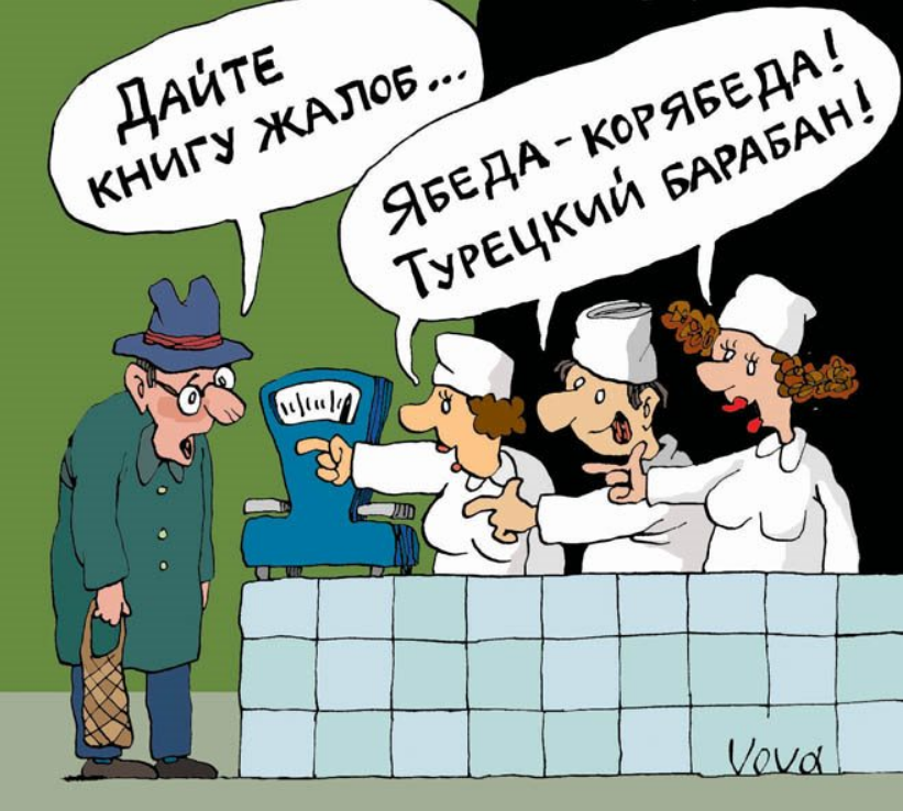 Художник В. Иванов.  https://yandex.ru/images/search