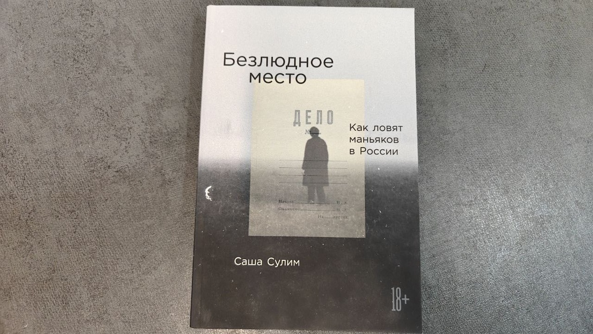 Мягкая обложка, издательство Альпина