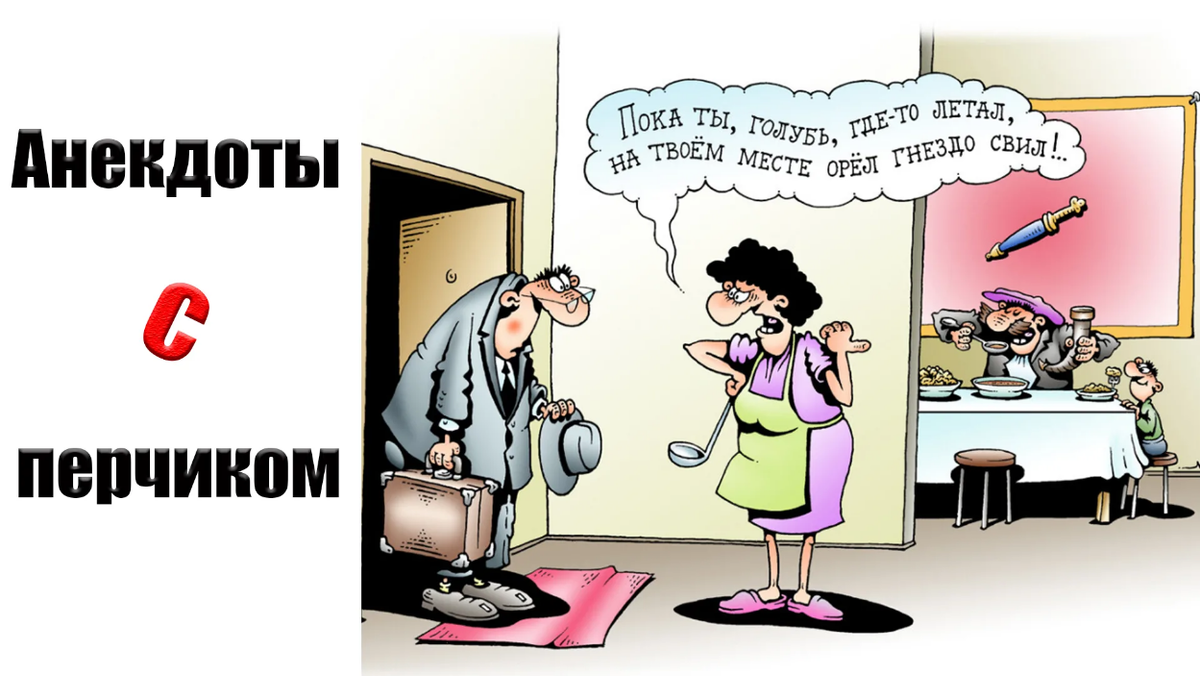 Художник И. Елистратов. https://yandex.ru/images/search