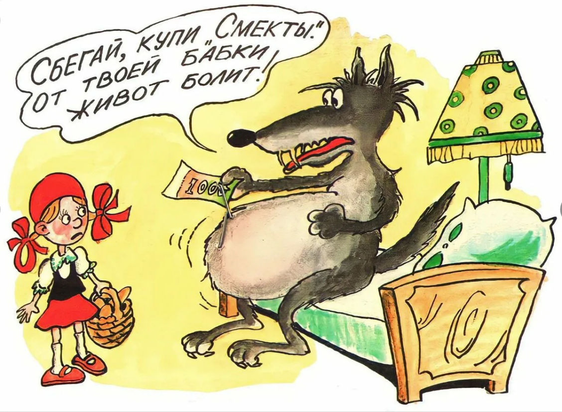 Художник В. Луговкин. Журнал "Крокодил" 90е годы.