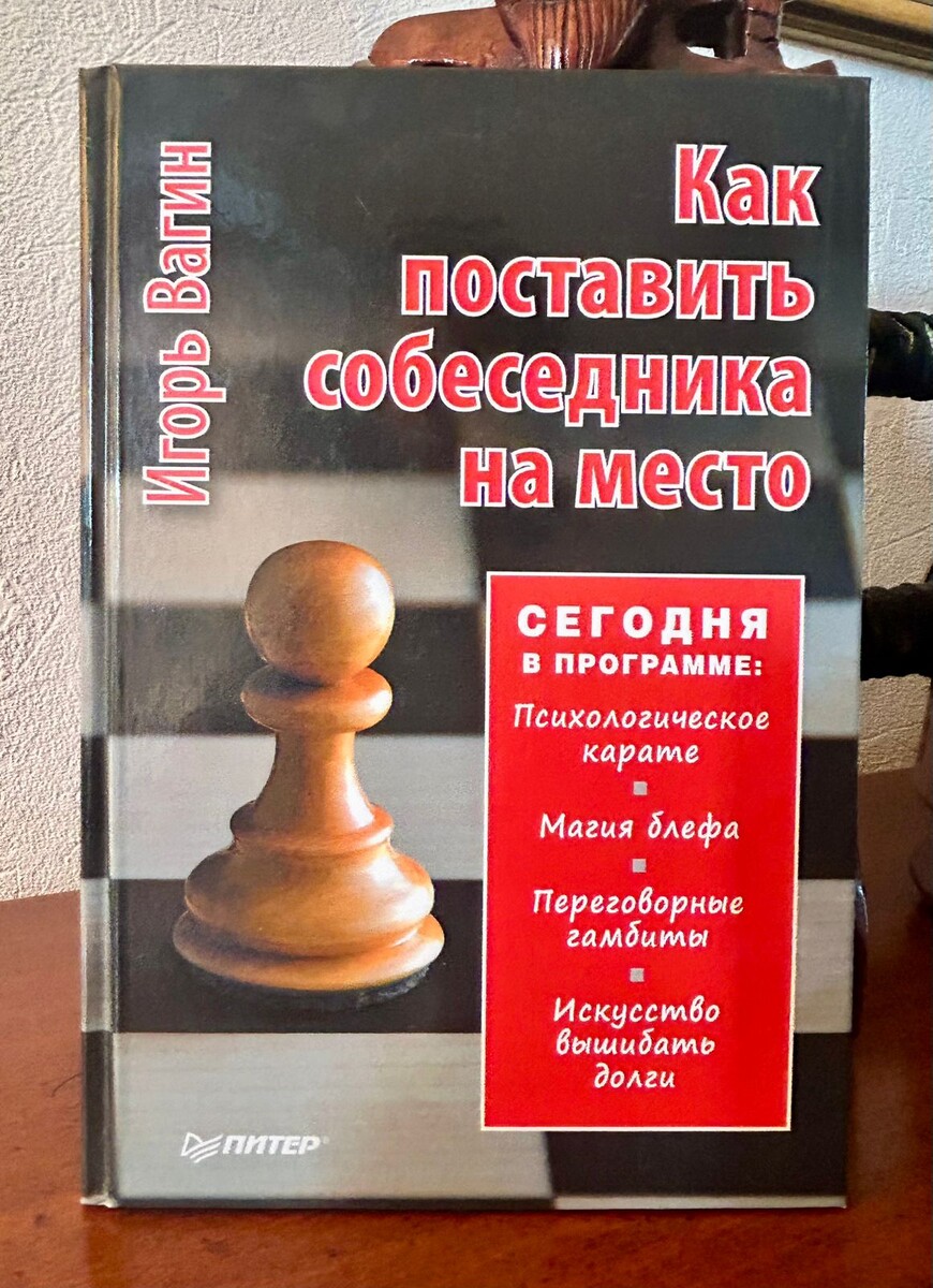Эту книгу Вы можете скачать по ссылке над картинкой
