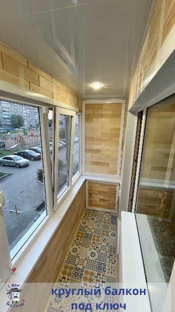  Отделка лоджии деревом от компании Дон Балкон +7 (342) 299-99-66