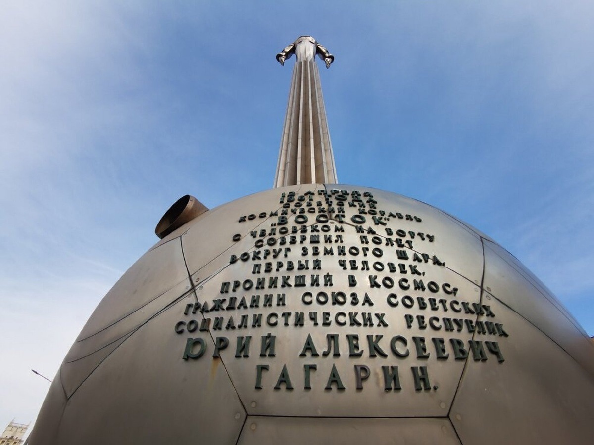 Фото: АГН «Москва»