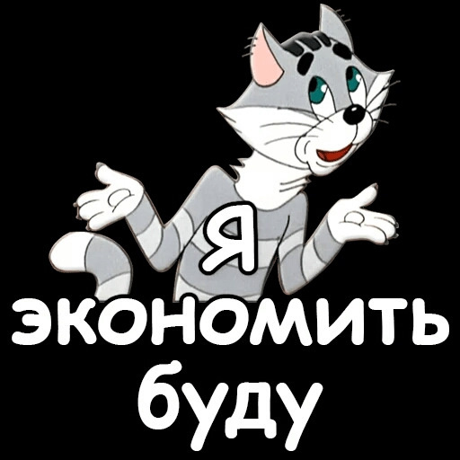 источник Яндекс-картинки