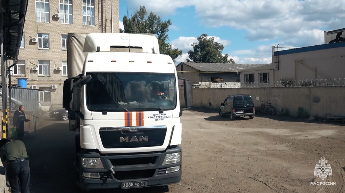 Гуманитарный конвой МЧС РФ в Донецке