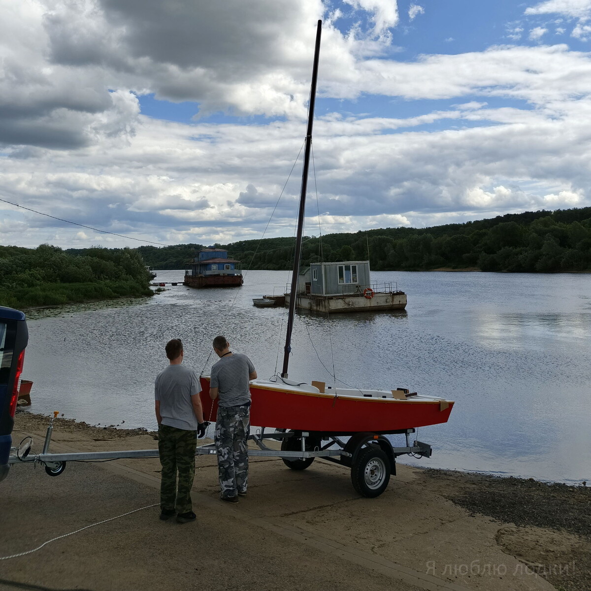 Слип с уклоном 13%. Задувает ветер и тучи грозят дождём (Автор фото: Пётр А)