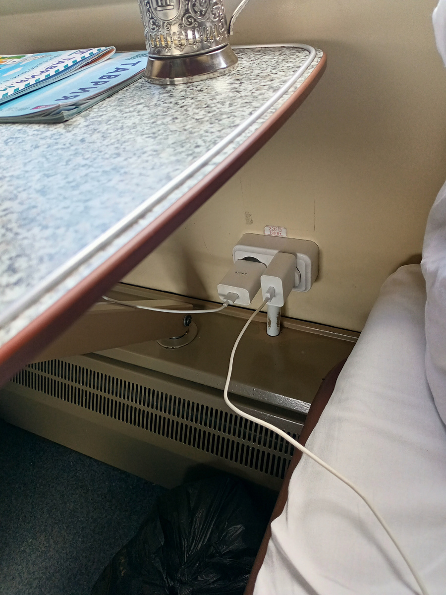 Можно подзарядиться)))