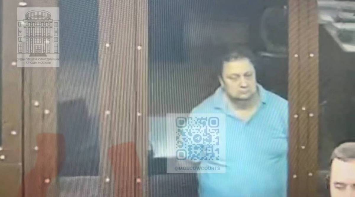    Фото: скриншот / суды общей юрисдикции Москвы / Telegram