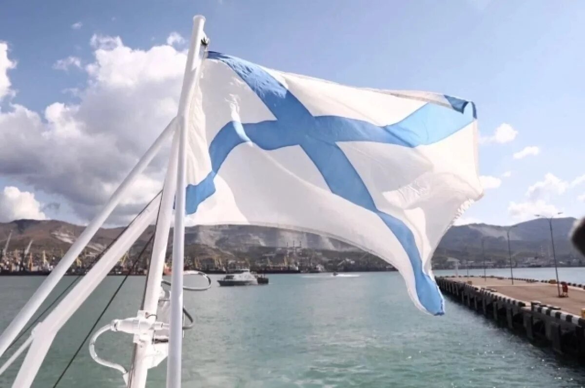    День ВМФ в Новороссийске.