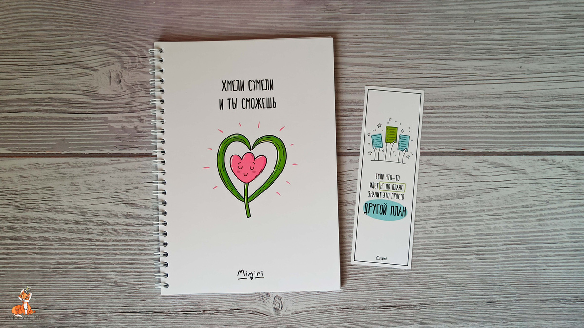 Новый ежедневник на период с сентября по декабрь 2025