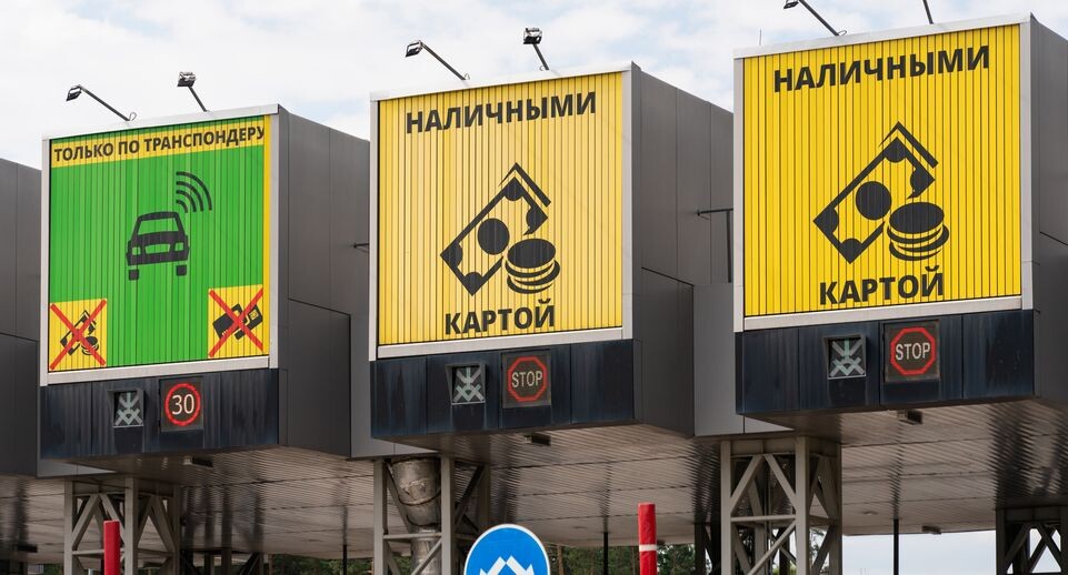    Пункт взимания платы на автодороге Северный обход Одинцово / Медиасток.рф