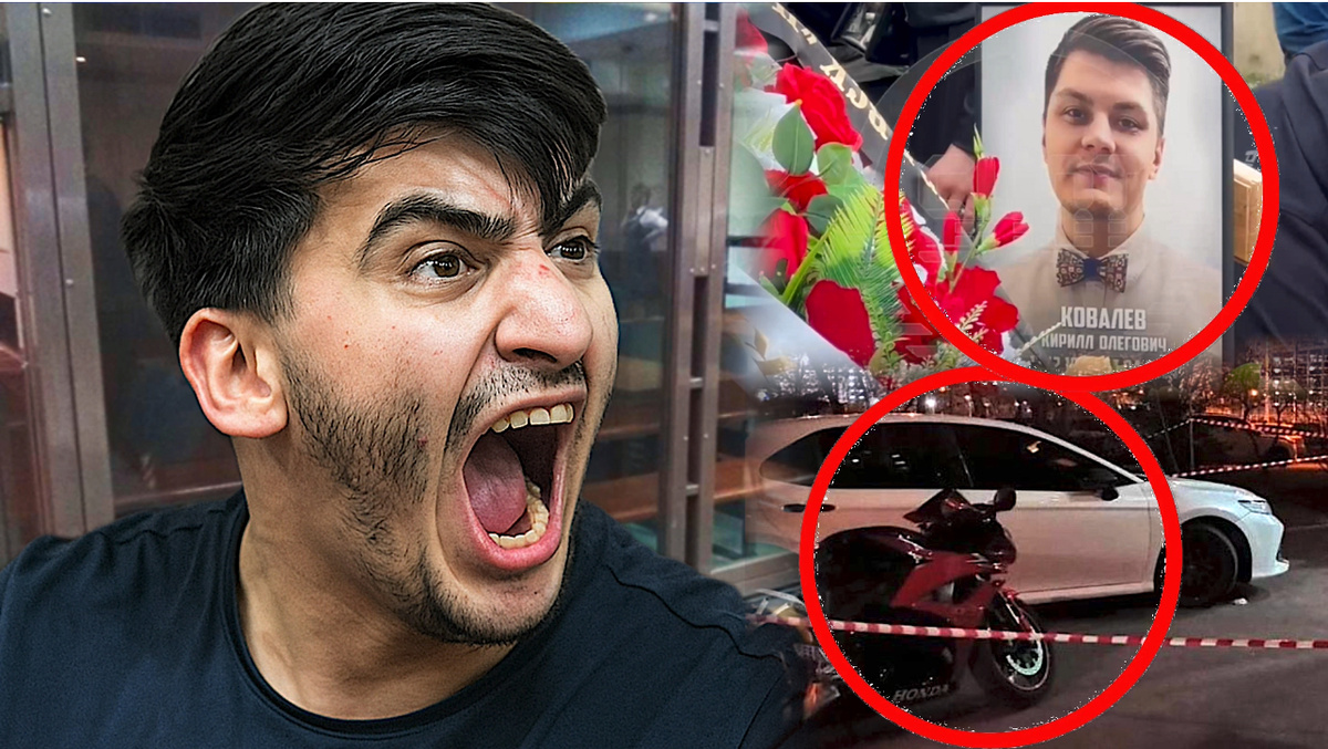 Коллаж автора