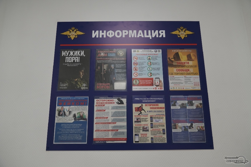    Фото: Лидия Аникина © ИА «Уральский меридиан»