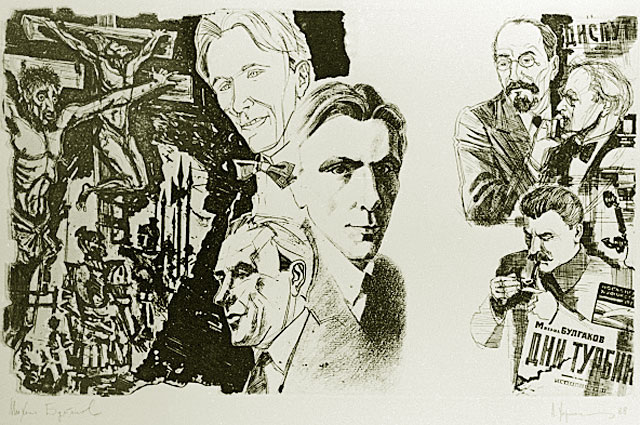 Иллюстрации Андрея Харшака к роману Булгакова