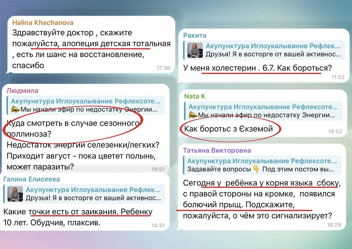 Вопросы от подписчиков 