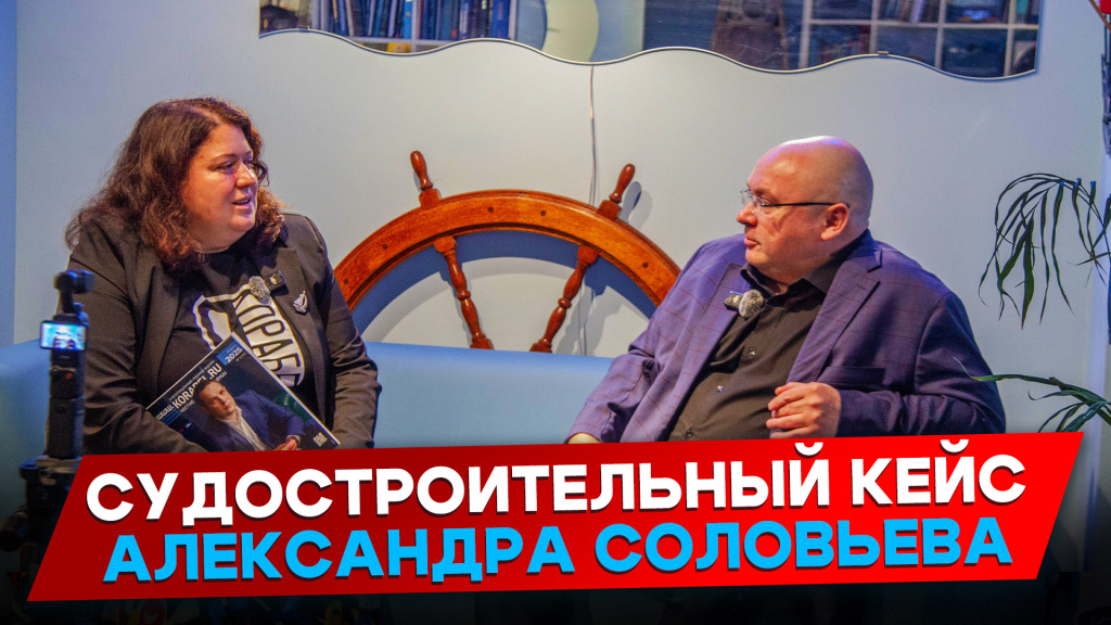 Фото: Корабел.ру  📷
