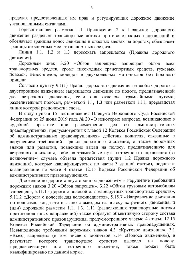 -4