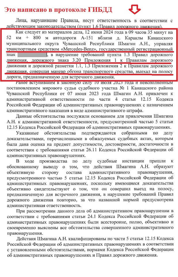 -5