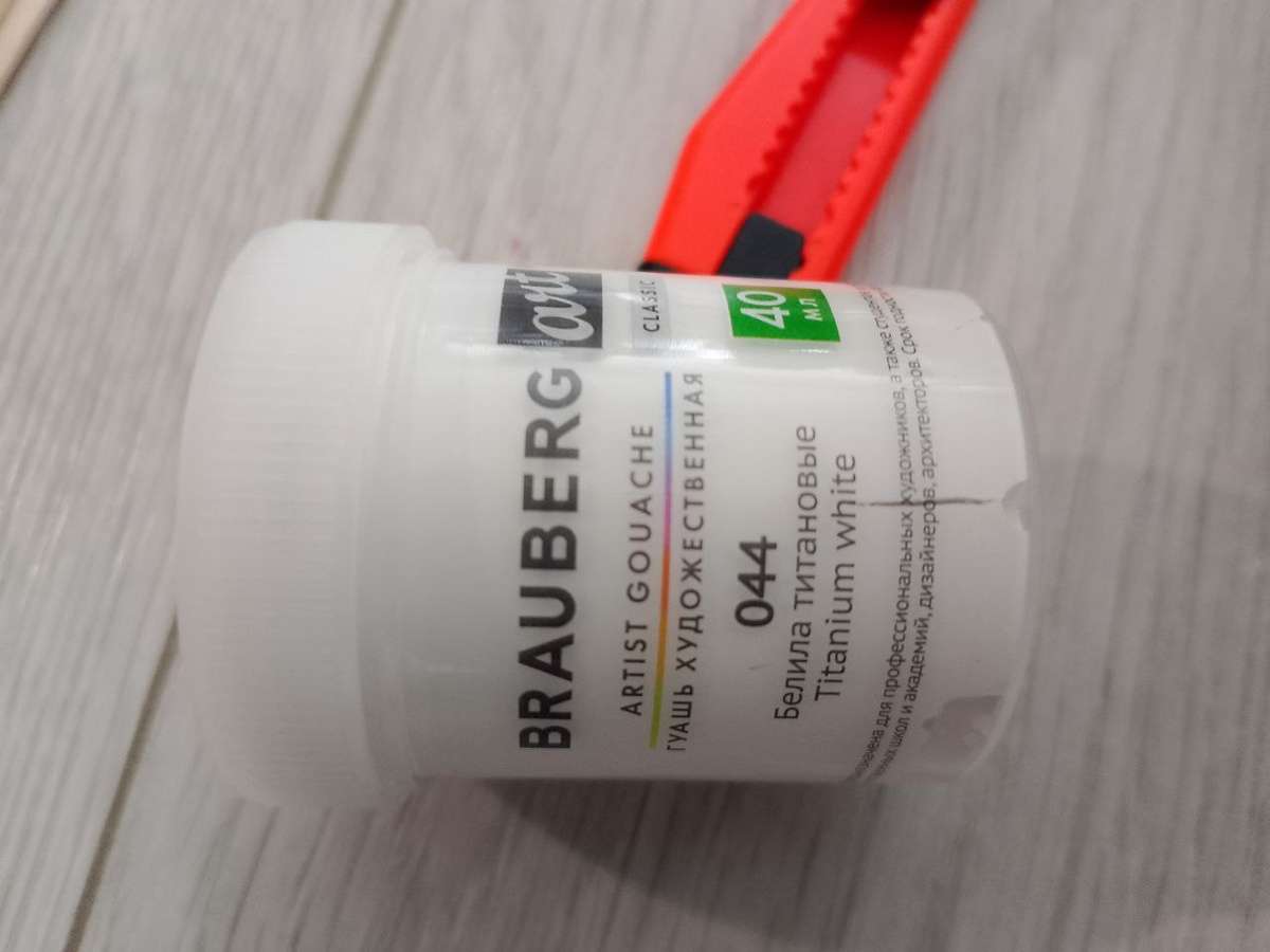Я купил белую гуашь, так как стоила дешевле, чем другие типы красок. А состав очень похожий.