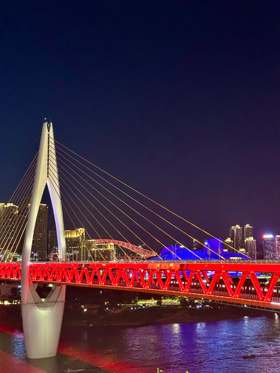 Чунцин вечером