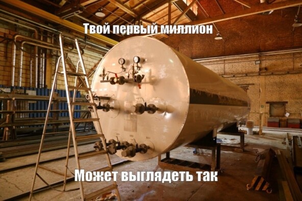 Вот так выглядит производство ёмкостных резервуаров