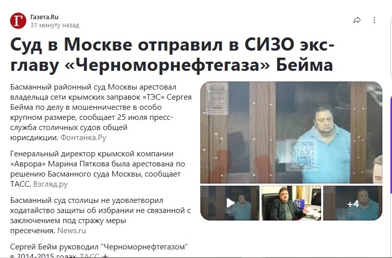 Из открытых источников