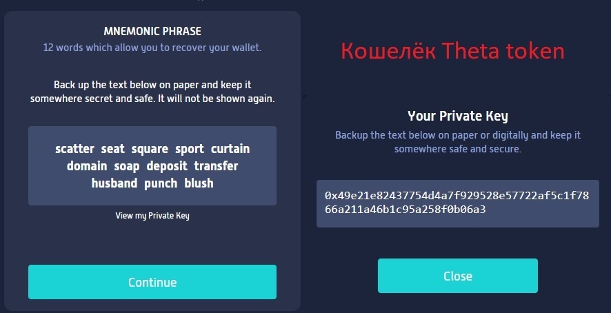Пример графического файла для восстановления криптокошелька по seed-последовательности или приватному ключу