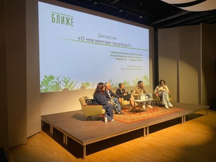 Блиц-интервью «О чем мечтают писатели». Марина Степнова, Виктор Ремизов, Ксения Буржская, Антон Секисов, модератор – Андрей Мягков (слева направо)