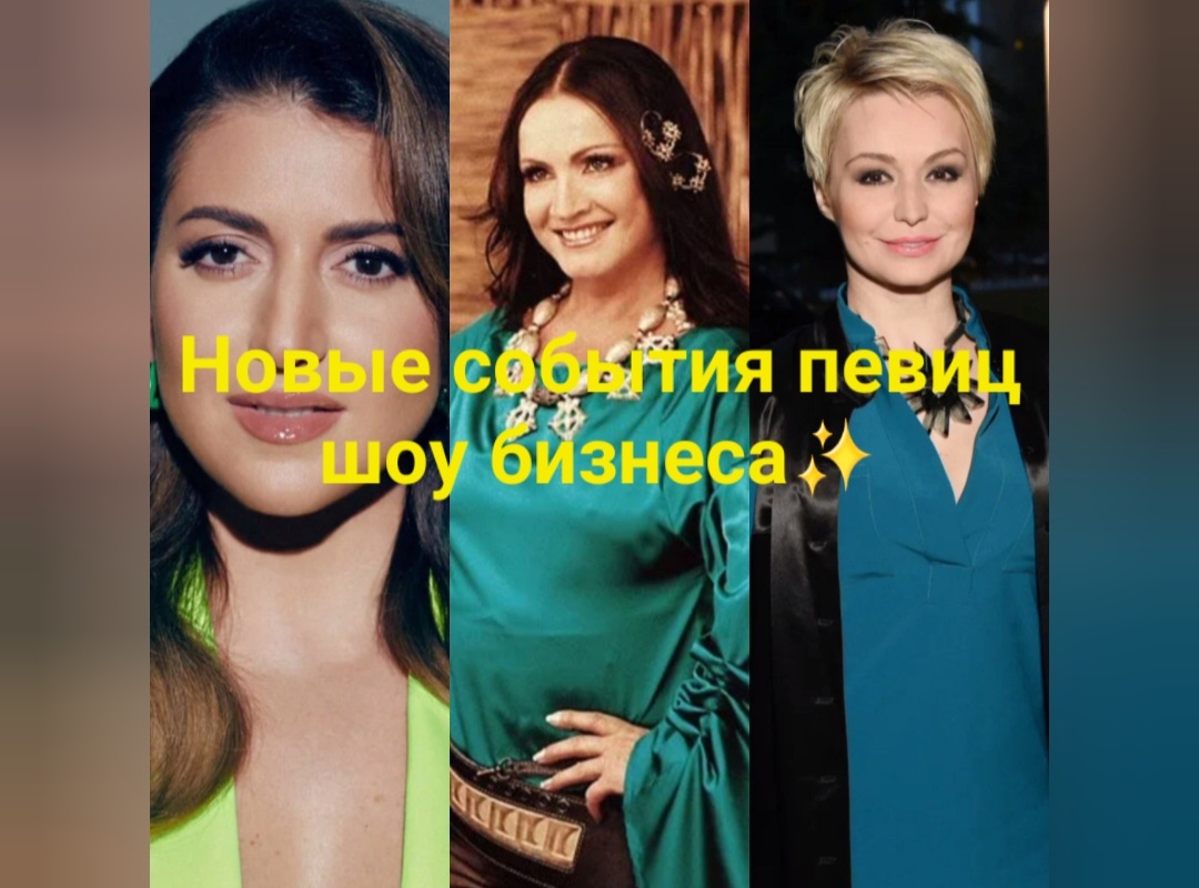 Мастодонты шоу бизнеса стреляют нынче свежими и необычными деталями. Вжух и они теперь опять во всех сводках, топ чартов и о них будут говорить в ближайшее время😎✨️💫
