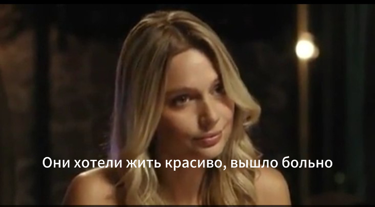 Кадр из фильма «Ночная фиалка»