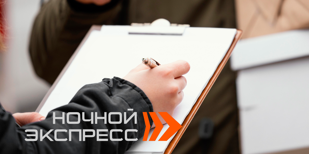 Какие документы нужны для грузоперевозок по России