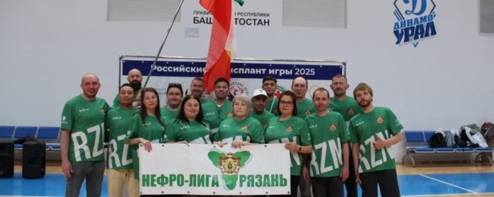 Рязанская Нефро-лига