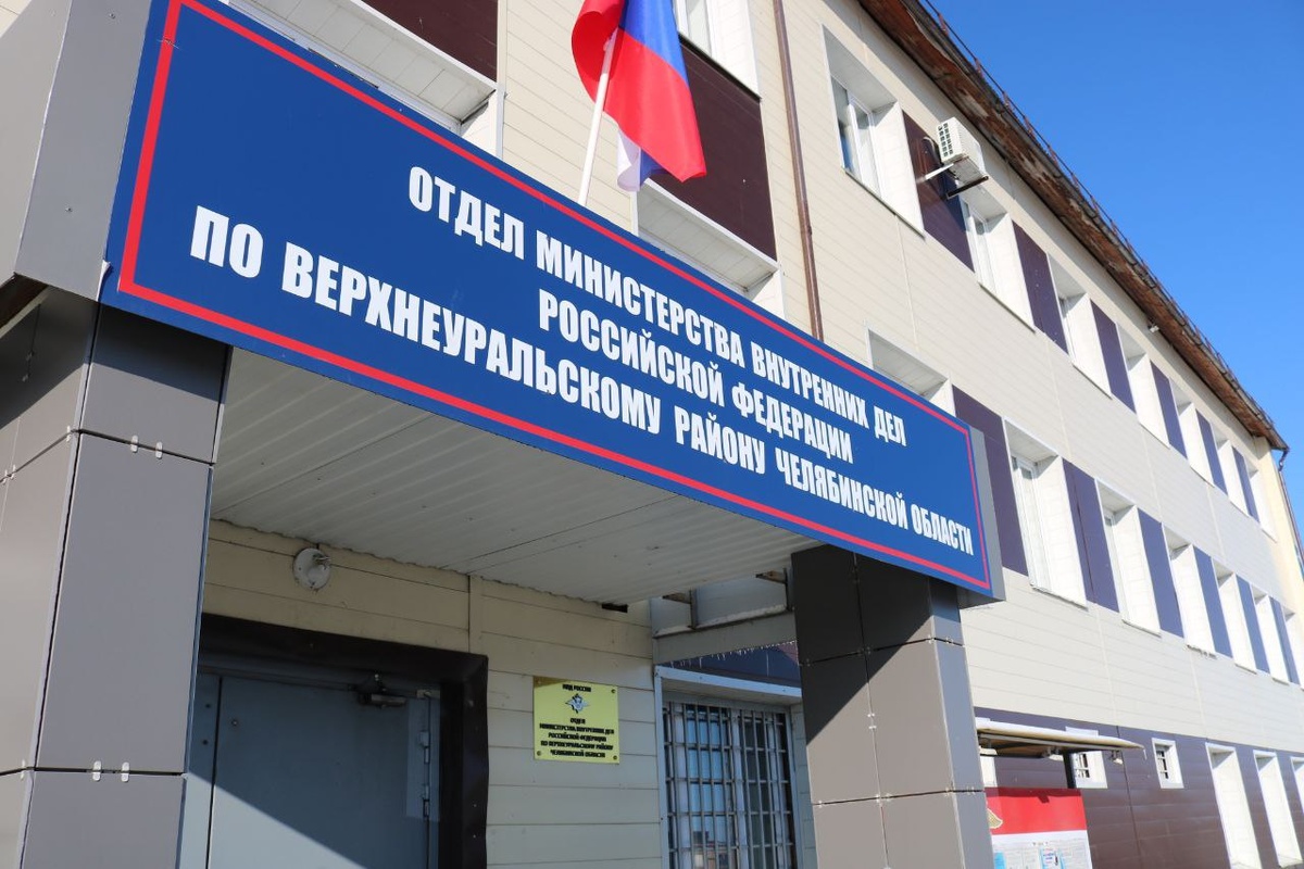 Источник фото - пресс-служба УМВД России по Челябинской области