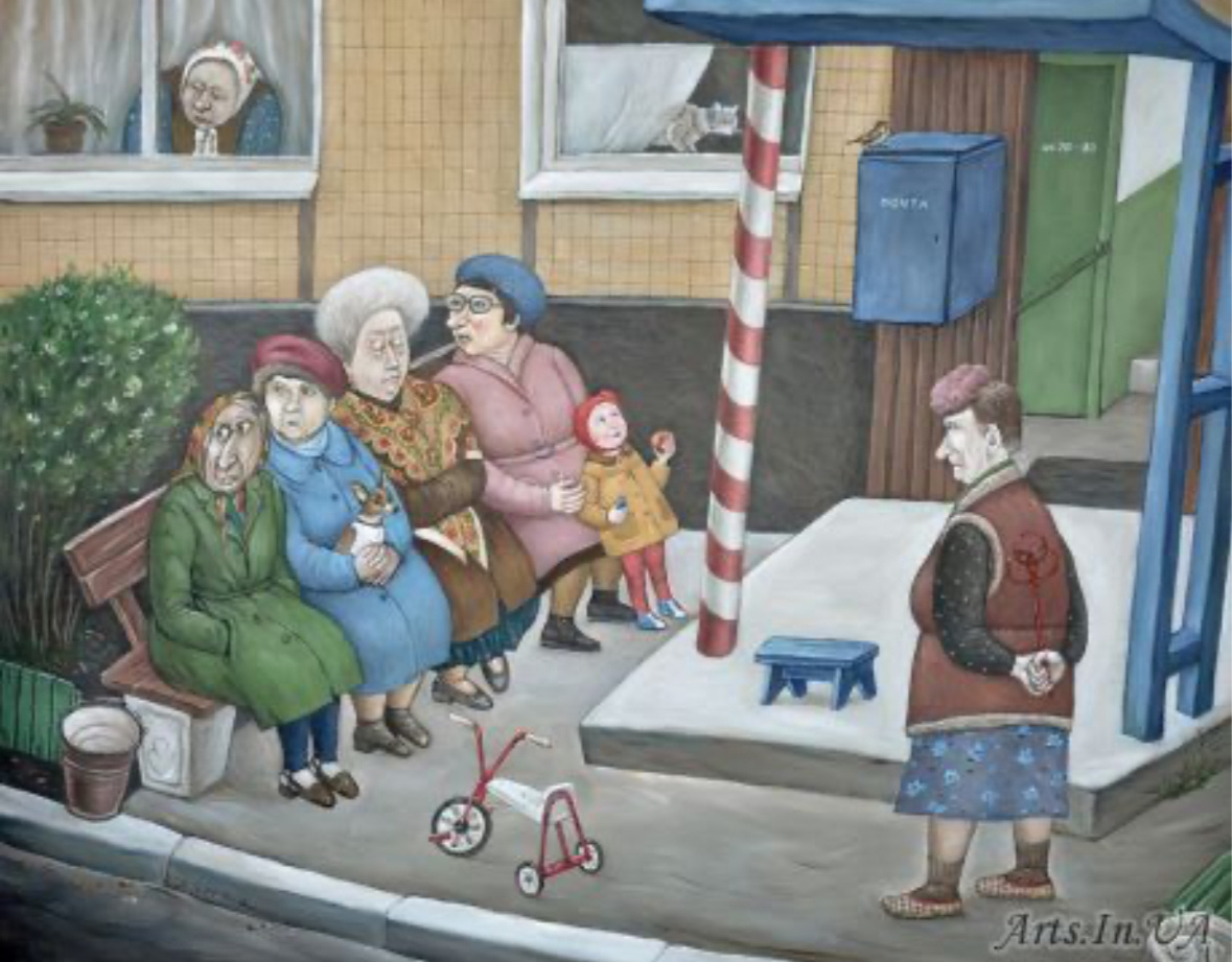 Анжела Джерих