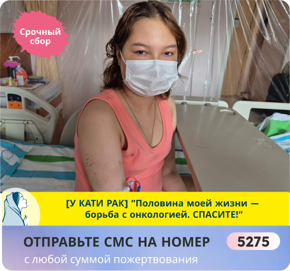Катя Савина, 14 лет