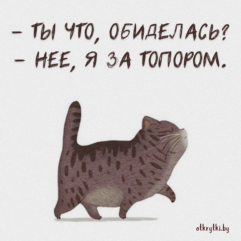 Картинка с интернета. https://ru.pinterest.com/pin/86272149106435849/