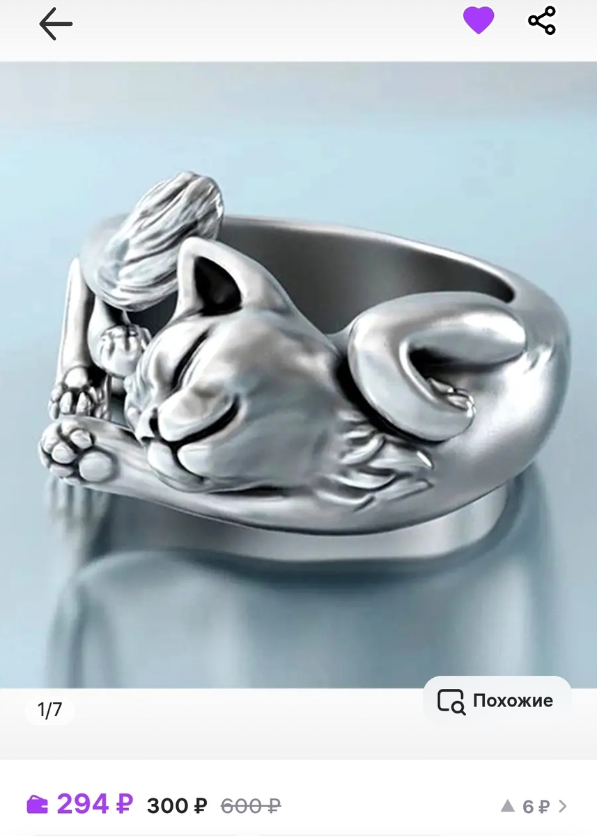 Серебристый 