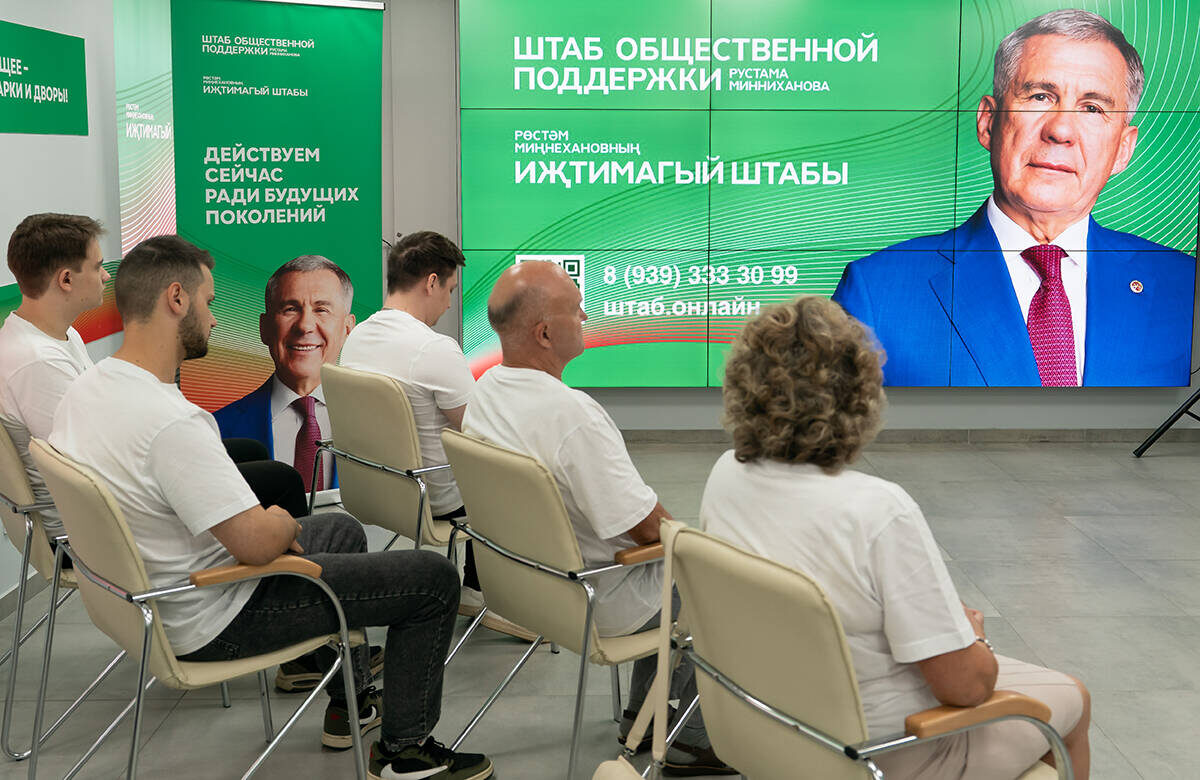 В Казани сегодня открылся Штаб общественной поддержки Рустама МиннихановаФото: © Салават Камалетдинов / «Татар-информ»