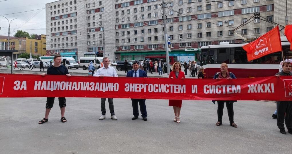 КПРФ выводит новосибирцев на пикет: 70 тысяч подписей против роста тарифов ЖКХ