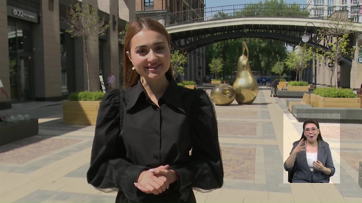    Уфимские Вести - 25.07.25