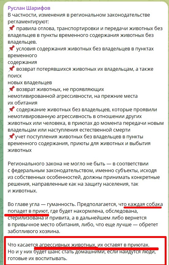    Скриншот 25-07-2025 145321